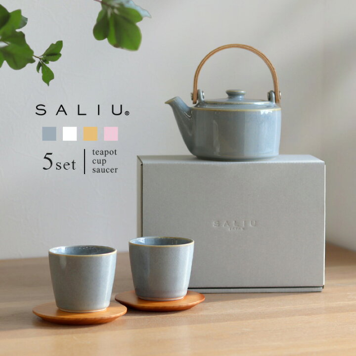楽天市場】SALIU SYO 祥 土瓶急須ギフト 茶敷き付き(急須 湯呑み 