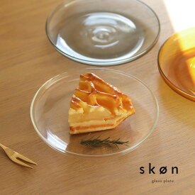 SKON スコン プレート(皿 ガラス 透明 おしゃれ 耐熱 取り皿 ソーサー 食器 レトロ 北欧 ガラス皿 お皿 可愛い リム 軽量 デザート皿 ガラス食器 食洗機対応 電子レンジ)