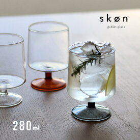 SKON スコン ゴブレット(ゴブレットグラス ステム グラス ガラス食器 コップ 耐熱ガラス 透明 おしゃれ レトロ ビールグラス ワイングラス 可愛い 北欧 パフェ アイスコーヒー おうちカフェ)