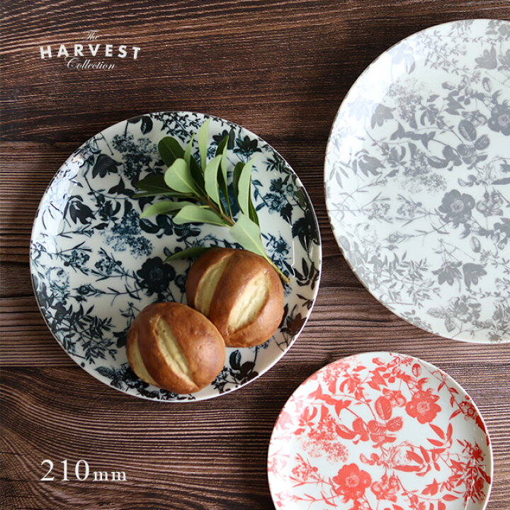 楽天市場】THE HARVEST ボタニカルプレート 21cm(皿 プレート おしゃれ 