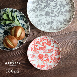 THE HARVEST ボタニカルプレート 16cm(皿 プレート おしゃれ 丸 花柄 ボタニカル 丸皿 ケーキ皿 小皿 取り皿 食器 美濃焼 カフェ オシャレ 柄 結婚祝い ギフト 16センチ)