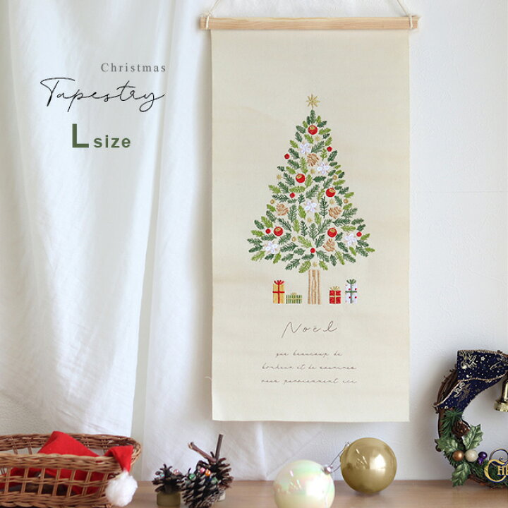 楽天市場】クリスマス刺繍タペストリー L(クリスマス タペストリー 