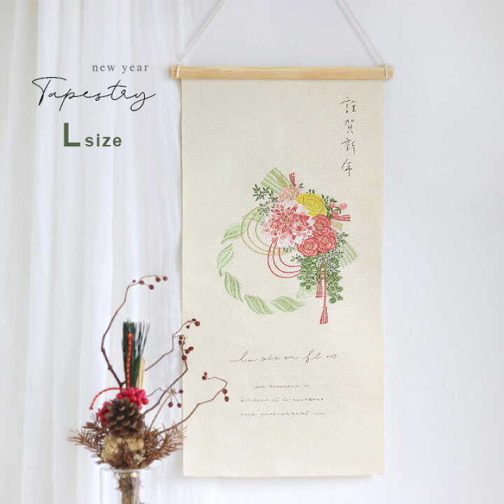 楽天市場】11/4〜11☆最大P10倍☆ニューイヤー刺繍タペストリー L 