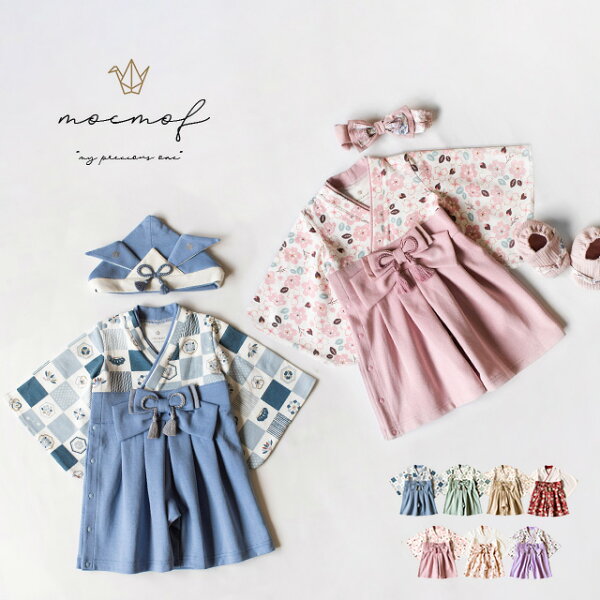 mocmof 袴 ロンパース 622-456024(ベビー袴 袴 ロンパース 男の子 お食い初め 服 女の子 袴ロンパース 100日祝い 衣装 ベビー服 ベビー はかまロンパース 和服 赤ちゃん 初節句 ひなまつり お宮参り フォーマル 百日祝い 出産祝い 可愛い 70 80 90 長袖 兄弟 姉妹 モクモフ)
