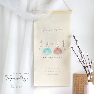 �h�J�^�y�X�g���[ L(�ЂȍՂ� �^�y�X�g���[ ������� ���� �z ���� �Ǌ|�� �����l ���̐ߋ� �L�O�B�e �ʐ^ �ЂȂ܂� �L�b�Y ���̎q �q�� ������ ���� �� ���r���O �C���e���A ���킢�� �V��