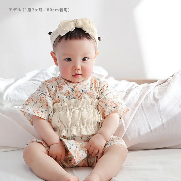 BABY 浴衣 - 浴衣単品