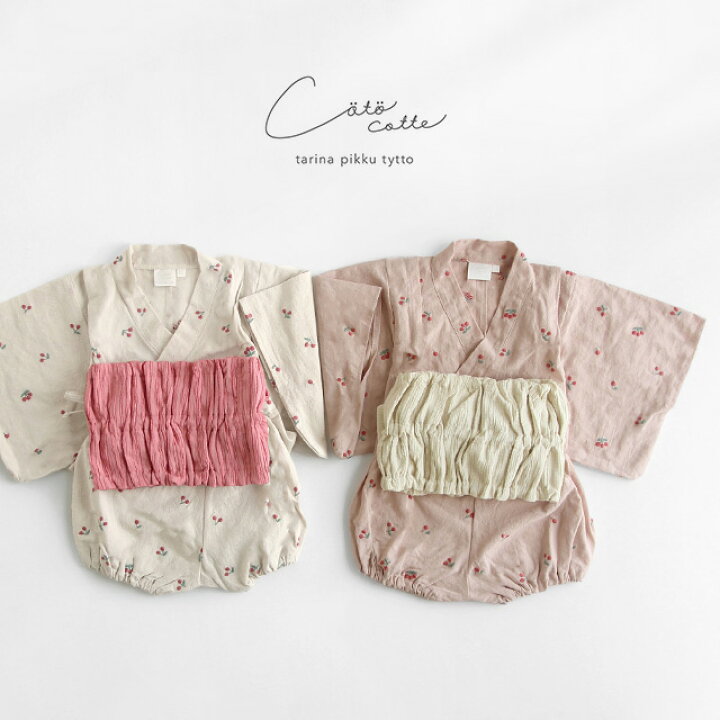 楽天市場】coto cotte つくり帯ゆかた3Pセット さくらんぼ刺繍 722  