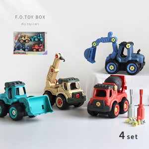 F.O.TOY BOX DIY TOY CARS 4_Zbg 6941302(  j̎q v[g 4 5 ͂炭 gݗ VxJ[ uh[U[ N[ ~LT[ Zbg H a 蕨  Ԃ