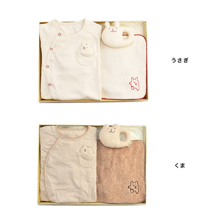 楽天市場】POMPKINS ポプキンズ オーガニックギフトセット TW-1 