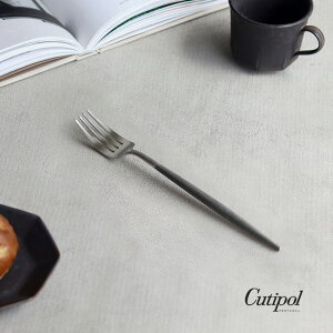 Cutipol GOA クチポール ゴア グレイ ディナーフォーク GO04GR(カトラリー 正規品 ディナー フォーク おしゃれ 結婚祝い 贈り物 オシャレ プレゼント 人気 ステンレス 高級 ブランド テーブルフォ