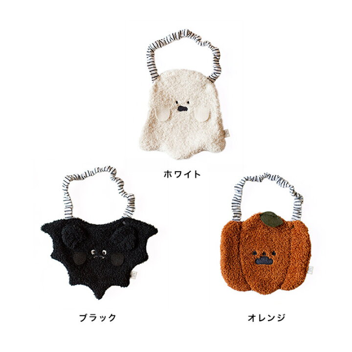 楽天市場】mocmof ハロウィンスタイ 622-476181(ハロウィーン スタイ 