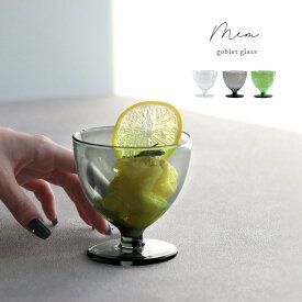 mem メム ゴブレット(ゴブレットグラス ガラス ステム グラス ガラス食器 コップ 耐熱ガラス 透明 おしゃれ レトロ ビールグラス ワイングラス 可愛い 北欧 パフェ アイスコーヒー おうちカフェ)