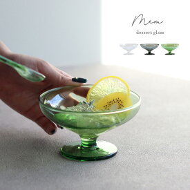 mem メム デザートグラス(グラス スイーツ デザート アイスクリーム コンポート皿 ガラス カップ おしゃれ 北欧 レトロ 食器 パフェ かき氷 おうちカフェ ステム 耐熱 食洗機対応 食洗器)
