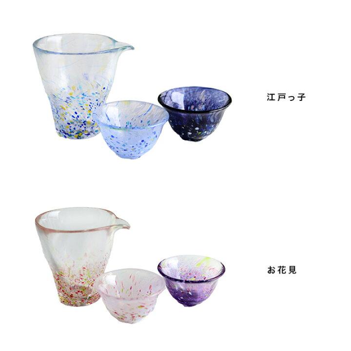 楽天市場】TOMICRAFT 江戸硝子 うきよ 花酒器セット(盃 徳利 おちょこ 【新品未使用】江戸硝子 徳利 お猪口 金彩淡雪 酒器セット