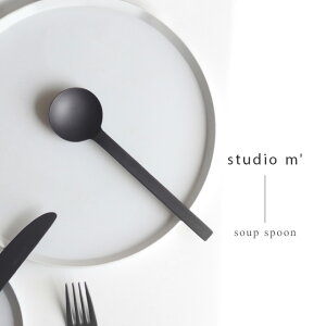 studio mf X^WIG tVeBubN X[vXv[ 10109(Jg[  j 蕨 Mtg XeX X[v e[u fBi[Xv[ e[uXv[ AeB[N