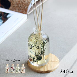 BOTANICA ボタニカ フルール クレール ディフューザーL OND-049(ディフューザー スティック 花 母の日 ギフト 芳香剤 フレグランス スティック リードディフューザー 香り ハーバリウム ガラスボ