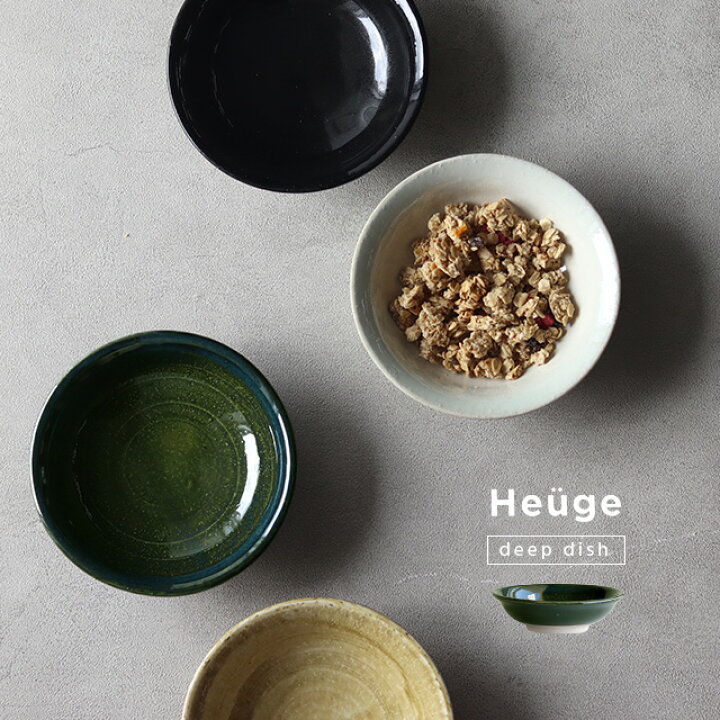 楽天市場】Heuge 五寸向付(深皿 15cm 陶器 おしゃれ 皿 美濃焼 和風 器 