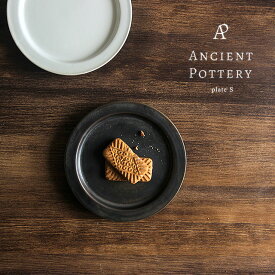 ANCIENT POTTERY Plate S(おしゃれ プレート 皿 食器 ケーキ皿 お皿 シンプル 食洗機対応 レンジ対応 デザート皿 白 取り皿 プレート皿 16cm 美濃焼 丸皿 中皿 アンティーク スイーツ皿 ヴィンテージ かっこいい 日本製 ギフト プレゼント エイシェントポタリー プレートS)