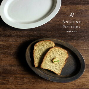 ANCIENT POTTERY Oval Plate(I[o M  I[ov[g Z ȉ~M  H M Vv H@Ή WΉ v[gM M AeB[N pM XC[cM fU[gM 