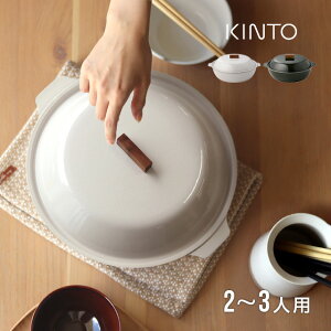KINTO Lg[ KAKOMI IH 2L( IHΉ Olp llp  Ȃ XeX 3lp   8 4lp k Ol  킢 j 蕨 Vzj JR~  W)