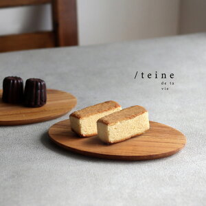 teine `[N I[og[ 18×13cm(ؐ v[g  ȉ~ \[T[ k g[  JtF  M  I[o H qp i` aH)