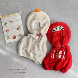 ampersand お正月きぐるみ 6574054(ベビー 着ぐるみ 鏡餅 だるま 可愛い 赤ちゃん ボアベスト コスチューム 正月 お正月 衣装 ベビー服 男の子 女の子 秋冬 部屋着 寒さ 対策 部屋 冬 子供 キッズ 防寒 フード ボア 0歳 1歳 2歳 プレゼント)