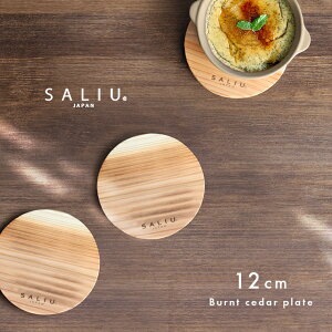SALIU The chef Đv[g 12cm 31971(~ ؐ  킢  ی^ ~ ؐ~ i`  Eh  Ȃׂ 炵 u  Ȃו~  { Ebhv[g