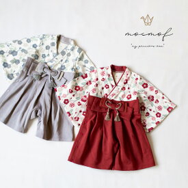 mocmof 袴 ロンパース うめ柄 622-556000(袴ロンパース ベビー 女の子 男の子 お食い初め 服 100日祝い 衣装 ベビー袴 はかまロンパース 和服 赤ちゃん 初節句 ひなまつり お宮参り 端午の節句 フォーマル 出産祝い かわいい 60 70 80 90 長袖 兄弟 姉妹 お揃い モクモフ)