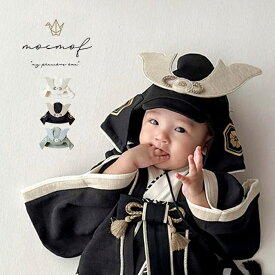 mocmof プレミアム ベビー 兜 622-556003(兜 帽子 赤ちゃん かぶれる 被れる兜 ベビー兜 初節句 正月 お食い初め かぶる ベビー帽子 男の子 和 ヘアアクセ 出産祝い かぶと帽 和風 フォーマル 端午の節句 こどもの日 0歳 1歳 衣装 小物 贈り物)