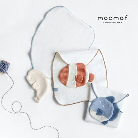 mocmof ころぷち水族館汗取りタオル 622-566133(汗取りパッド 赤ちゃん おしゃれ かわいい ベビー 汗取りガーゼ 背中 新生児 汗とり 肌着 あかちゃん ベビー服 夏 アザラシ サメ 出産祝い ギフト 男の子 女の子 汗取りインナー 子供)