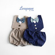 Leapepe レアペペ エプロン＆ブルマセット 男の子用 NOAH 00-5083(出産祝い 男の子 ブランド 服 セット …