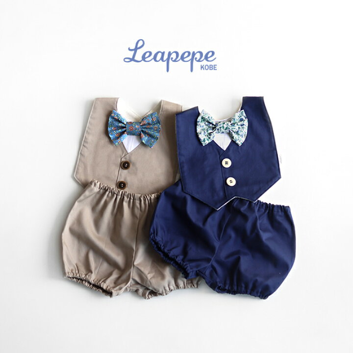 楽天市場】Leapepe レアペペ エプロン＆ブルマセット 男の子用 NOAH 00 