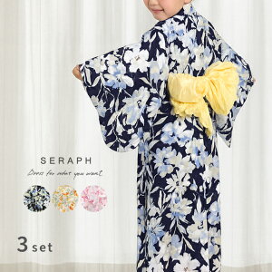 SERAPH ȒPɒ ߃Zbg S275015( q ̎q ȒP t 110 120 130 140 ǂ q䂩 ߃Zbg 킢  ԕ  a Ղ ߑ 䂩)