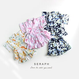 SERAPH 花柄甚平 S275025(甚平 女の子 かわいい 花柄 上下セット セパレート こども 浴衣 おしゃれ キッズ ベビー 子供服 夏 涼しい 半袖 和柄 綿 コットン 祭り 花火大会 七夕 80 90 100 110 ベビー服 出産祝い プレゼント ギフト 1歳 2歳 3歳 4歳 5歳 じんべい ゆかた)