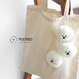 CLASKA DO クラスカ ドー MAMBO ぬいぐるみ ブローチ KAO 42110692(ブローチ 犬 動物 ビションフリーゼ グッズ かわいい ユニーク アイテム アクセサリー 雑貨 ピンブローチ 北欧 マスコット 立体的 誕生日プレゼント プチギフト マンボ ブランド 女性 男性 子供 ギフト)