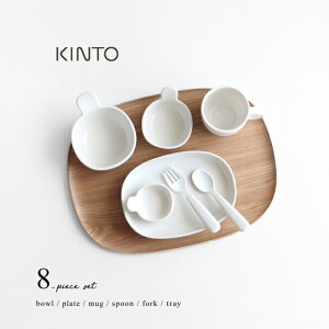 KINTO Lg[ NEST 8pcs Zbg(xr[ H  v[g oYj HZbg ̎q j̎q H H  Vv Ԃ M {E }O Rbv 킢 qǂ qp