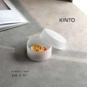 KINTO Lg[ SCHALE KXP[X 100×55mm tXg 25764(LjX^[ KX P[X  zCg  k X^CbV ϔMKX ۑe  VK[ \g H@ 