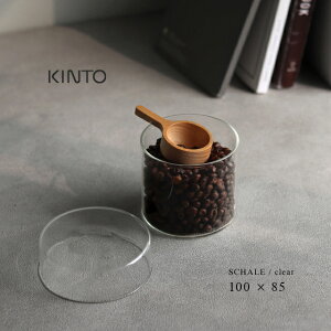 KINTO Lg[ SCHALE KXP[X 100×85mm NA 25762(LjX^[ R[q[ KX P[X NA  k X^CbV ϔMKX ۑe  VK[ \g H@ d