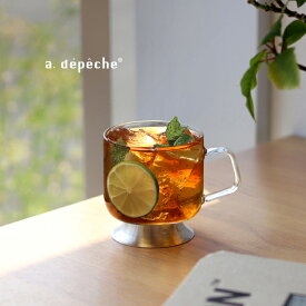 a.depeche qon アデペシュ クオン ハンドルカップS QON-HCUP-S(グラス おしゃれ ハンドル 脚付き 持ち手 アイスコーヒー お酒 コップ カップ ガラス 小さい ガラスコップ かわいい スタッキング 耐熱 食洗機対応 来客用 プレゼント 友人 ブランド adepeche)