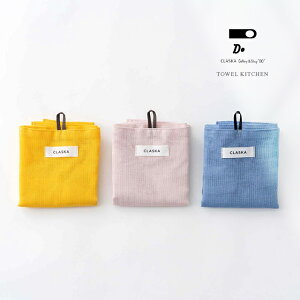 CLASKA DO NXJ h[ TOWEL KITCHEN 52110092(Lb`^I k @ Lb`NX z   100 { z ᒠn @^I [vt @ ӂ ӂ Lb`