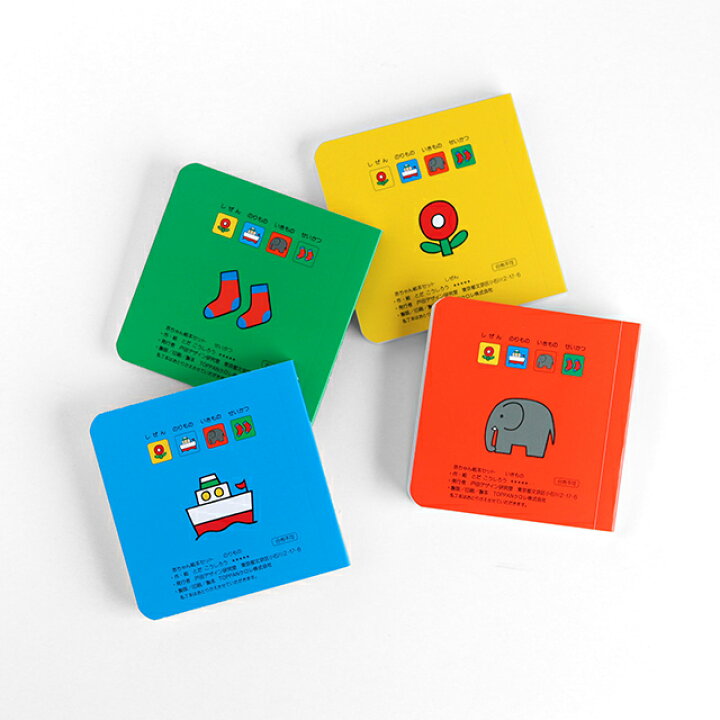 楽天市場】Toda design 赤ちゃん絵本セット(赤ちゃん 絵本 0歳 知育 