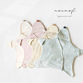 mocmof お星様おくるみ 622-575270(星 おくるみ 冬 退院 星型 新生児 かわいい 出産祝い 秋冬 星型おくるみ 冬用 人気 ギフト 女の子 男の子 ベビー 毛布 スター 可愛い おしゃれ 北欧 モクモフ ベビー服 赤ちゃん アウター)