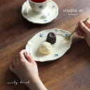 studio m’ スタジオエム アーリーバード オーバルプレートS 108201(プレート 皿 オーバル リム 取り皿 北欧 おしゃれ かわいい 白 ツバメ 鳥 ケーキ皿 デザート皿 食洗機対応 電子レンジ対応 アンティーク ヴィンテージ レトロ カフェ 日本製 ギフト)