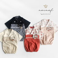 mocmof お宮参り着物2wayオール 622-650003(着物 女の子 ベビー 男の子 赤ちゃん 和装 ドレス 2way お宮…