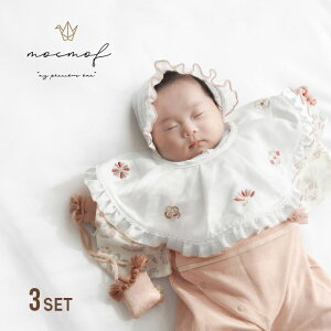 mocmof ���{�Q��X�^�C3�_�Z�b�g 622-650004(���{�Q�� �Z�b�g �x�r�[ 100���j�� �ߑ� �悾�ꂩ�� �X�^�C ���H������ �B�e �Ԃ���� �X�q �{���l�b�g ���킢�� ������� ���o���� �o�Y�j�� �j�̎q ��