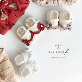 mocmof プレミアムフラワー鼻緒ブーティ 622-650005(足袋風 ソックス ベビー 和装 靴下 草履風 おしゃれ かわいい 女の子 お花 お正月 初詣 百日祝い お宮参り お食い初め 結婚式 雛祭り ひなまつり 初節句 正装 くつした 和 滑り止め 0歳 1歳)