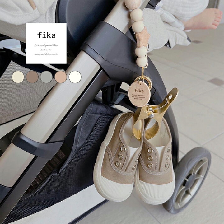 楽天市場】fika shoes clip standard(シューズクリップ ベビー 