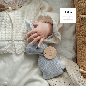 fika rabbit rattle USA(ラトル 赤ちゃん おもちゃ ファーストトイ ぬいぐるみ うさぎ 洗える かわいい ぬいぐるみラトル 鈴 音が鳴る カシャカシャ ピーピー 玩具 おしゃれ シンプル ナチュラル 綿 コットン がらがら 握る 遊ぶ 新生児 出産祝い ギフト プレゼント 0歳)