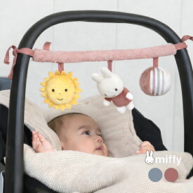 miffy ミッフィー ハンギングトイ フラッフィー(ベビーカー 吊り下げ おもちゃ ミッフィー 出産祝い 男の子 女の子 3ヶ月 ベビー ギフト プレゼント おしゃれ かわいい オモチャ チャイルドシート バウンサー ぶら下げ うさぎ アニマル ブランド)