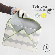 Tehtava テスタバ くっつきクロスL(クロス くっつく 大きめ おしゃれ 北欧 ノートパソコン PC ゲーム機 …